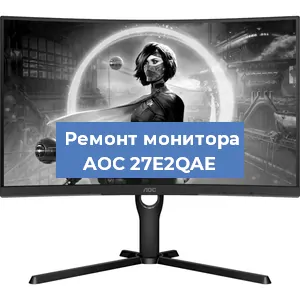 Замена конденсаторов на мониторе AOC 27E2QAE в Волгограде
